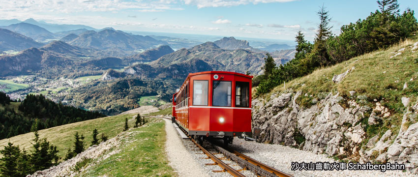 捷克-沙夫山齒軌火車